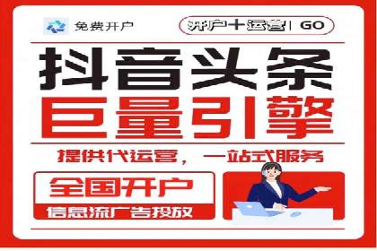 案例分析：百度信息流如何助力内容创作者