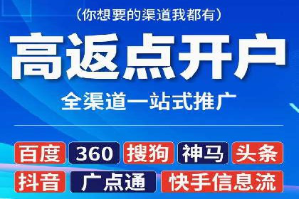 专业SEM托管服务，案例展示精准营销成果