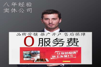 百度网络推广助力农业产品走向全国市场